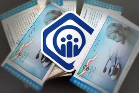 مردم همچنان ناراضی از حذف دفترچه تامین اجتماعی | ترجیح دادم نسخه آزاد بگیرم تا کرونا!