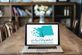 حضور ناشران خراسان رضوی در نمایشگاه مجازی کتاب تهران ۱۴۰۵ | فرصتی تازه برای دیده&zwnj;شدن آثار