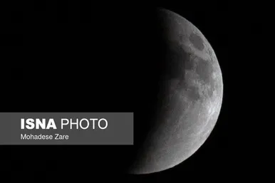 گزارش تصویری | ماه گرفتگی قرن - ایران