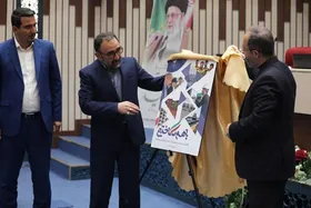 ویژه&zwnj;نامه &laquo;گزارش ۲ سال خدمت&raquo; در خراسان رضوی رونمایی شد