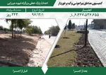 اقدامات مدیریت شهری در پنجمین دوره شورای اسلامی شهر مشهد در مناطق پیرامونی و کم‌برخوردار