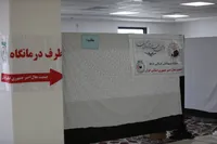 درمانگاه برای زائران ایرانی در مدینه راه اندازی شد