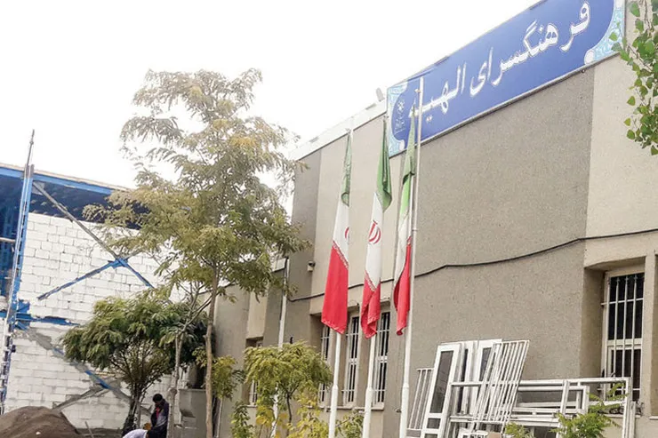 فرهنگ‌سرا‌ها و ارتقای «فرهنگ شهروندی»