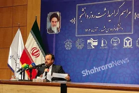 وزیر اقتصاد در مشهد: اگر مسئولان مسیر غلطی را طی می&zwnj;کنند فریاد اصلاح باید از دانشگاه به گوش برسد