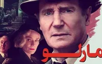 دوبله «مارلو» برای پخش از شبکه چهار سیما