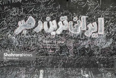 گزارش تصویری | مصلای تهران و حضور پرشور مردم در مراسم وداع با آقای شهید ایران ۲