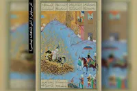 حاشیه های هزارساله «شاهنامه» | مرور بخش چهارم کتاب «ایرانیان و رؤیای قرآن پارسی»