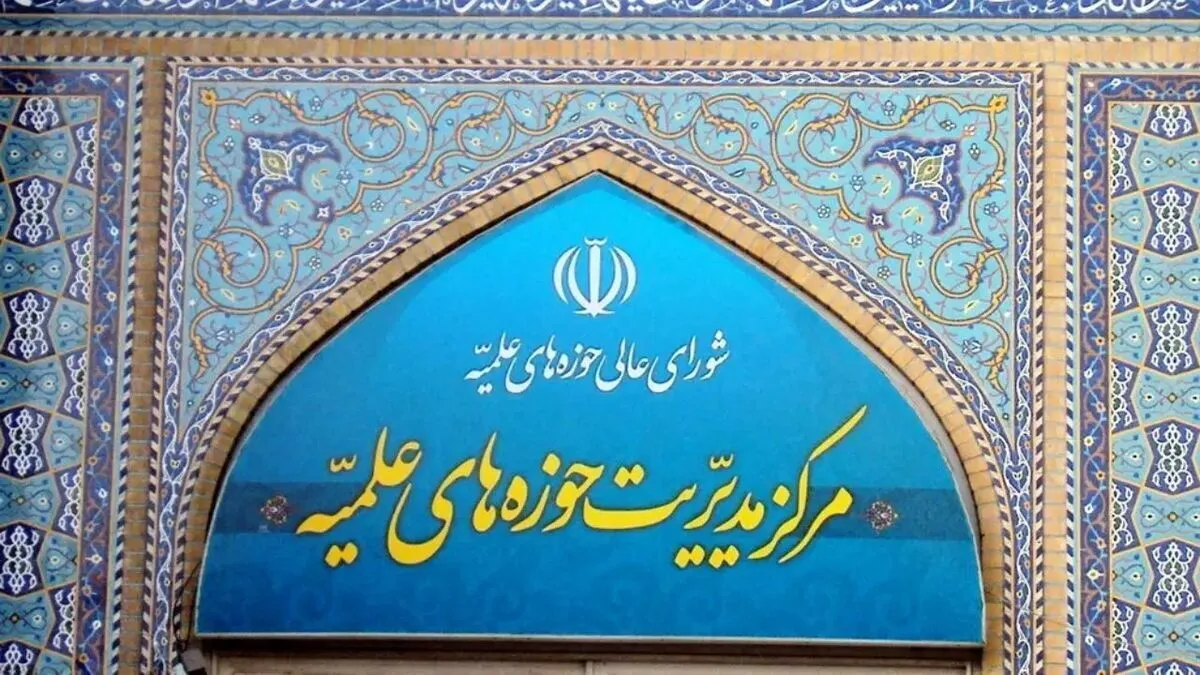 کلان پروژه دشمن برای حیازدایی و عادی سازی بی‌حجابی