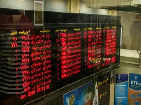 بررسی وضعیت بازار سرمایه توسط کمیسیون اصل نود مجلس