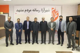 بازدید مدیرعامل سازمان پایانه&zwnj;های مسافربری شهرداری مشهد از مؤسسه فرهنگی شهرآرا