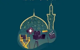 چهارمین اردو&zwnj;ی فیلم&zwnj;سازی &laquo;ایده تا تولید&raquo; برگزار می&zwnj;شود | تولید سه فیلم&zwnj;کوتاه با ایده&zwnj;های ۱۵ فیلم&zwnj;ساز