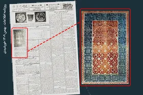 کوتاه درباره ارسال نخستین اشیای عتیقه آستان&zwnj; قدس به انگلستان