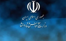 جزئیات اعطای وام مرابحه به فرهنگیان