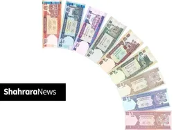 رشد ۴۰ درصدی ارزش افغانی در برابر ریال ایران طی یک&zwnj; سال گذشته