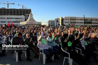 جشن مردمی بیعت با امام زمان (عج) در مشهد