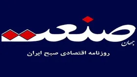 دادستانی علیه جهان&zwnj;صنعت اعلام جرم کرد| ادله و مستنداتی برای خبر افزایش فروش اعضای بدن ارائه نشد