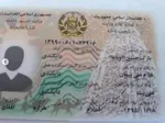 اوباما و پوتین فرزندان غلام‌علی | با اوباما و پوتین افغانستان آشنا شوید + عکس