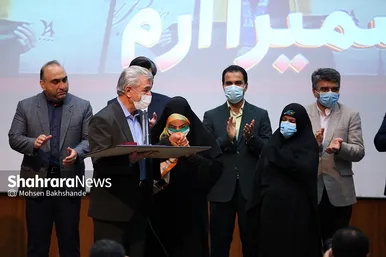 همایش 