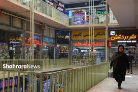 شهرآرانیوز پای درددل کتاب&zwnj;فروشان پاساژ مهتاب مشهد | گرانی و فضای مجازی چه بلایی بر سر بازار کتاب آورده است؟
