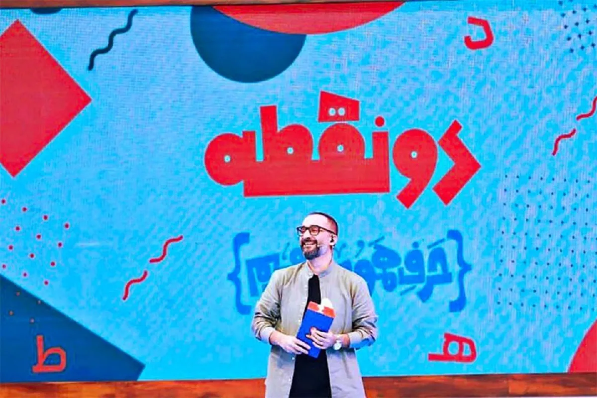 نیما کرمی با «دو نقطه» به تلویزیون باز می‌گردد (۲۱ تیر ۱۴۰۵)