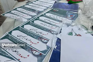 گزارش تصویری | تصاویر اختصاصی شهرآرانیوز از آماده سازی پیکرهای تازه شناسایی شده شهدای دانش آموز میناب پیش از مراسم تشییع و تدفین