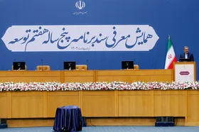 معاون رئیس جمهور: اهداف برنامه هفتم توسعه رویا و خیال نیست
