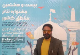 &laquo;تئاتر خیابانی&raquo; نباید &laquo;تئاتر در خیابان&raquo; باشد