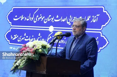 گزارش تصویری | مراسم آغاز عملیات اجرایی احداث بوستان موضوعی کودک و سلامت مشهد