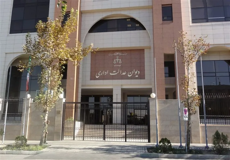 سلب حق بازماندگان دختر بازنشستگان به واسطه آیین نامه داخلی تأمین اجتماعی