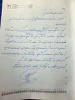 پاسخ دانشگاه بينالود به گزارش شهرآرانیوز