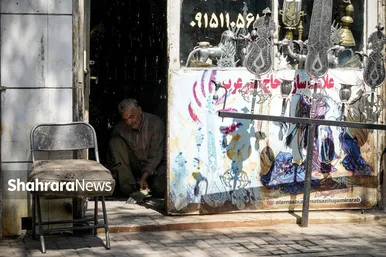 علامت سازی امیر عرب