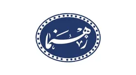 &laquo;رهنما&raquo;، ویژه برنامه تلویزیونی سخنرانی نوروزی رهبر معظم انقلاب