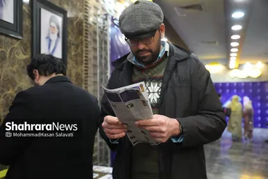 سومین روز جشنواره فیلم فجر در مشهد