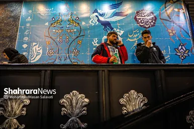 گزارش تصویری | آغاز بیست‌دومین جشنواره فیلم فجر در مشهد