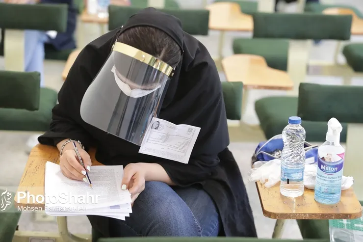 آغاز توزیع کارت ورود به جلسه کنکور دکتری ۱۴۰۰ + جزئیات