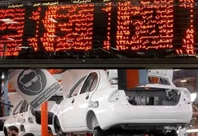 پس&zwnj;لرزه&zwnj;های واگذاری ایران&zwnj;خودرو | عرضه خودرو در بورس کالا از سر گرفته می&zwnj;شود؟