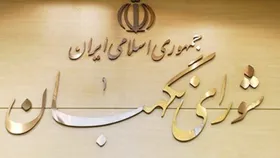 یارانه ۱۲۰ هزار تومانی لغو شد