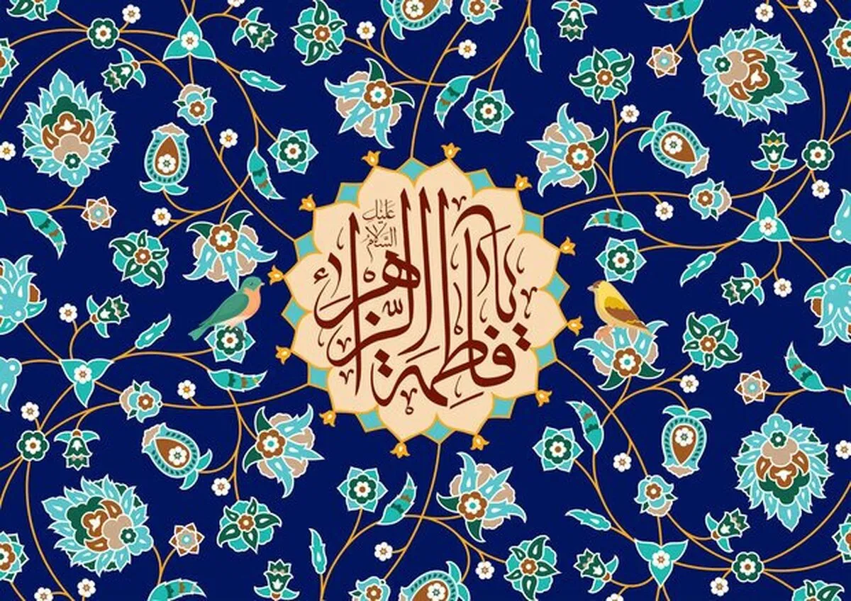 صوت | گلچین مولودی ویژه ولادت حضرت فاطمه زهرا(س) + لینک دانلود