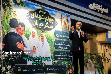 گزارش تصویری | دویست‌وبیست‌ونهمین شب حضور مردم مشهد در خیابان