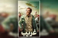 بجنگ، اما بذر کینه نکار!