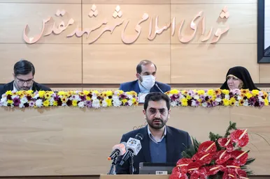 بیست و سومین جلسه علنی شورای اسلامی شهر مشهدمقدس