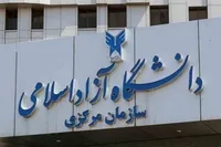 تعیین تکلیف دانشگاه آزاد برای امتحانات باقی مانده ترم بهمن ۱۴۰۳