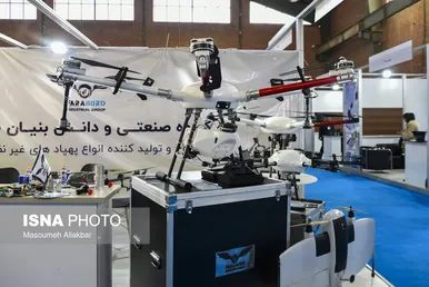 نخستین نمایشگاه صنعت هوایی پیام