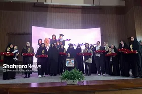 تقدیر از ۱۲ زن برتر افغانستانی، در سومین همایش &laquo;شکوه ریحانه&raquo; در مشهد