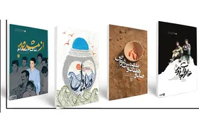 ادبیات مقاومت در &laquo;نشر ستاره&zwnj;ها&raquo; در گفت&zwnj;وگو با نویسندگان
