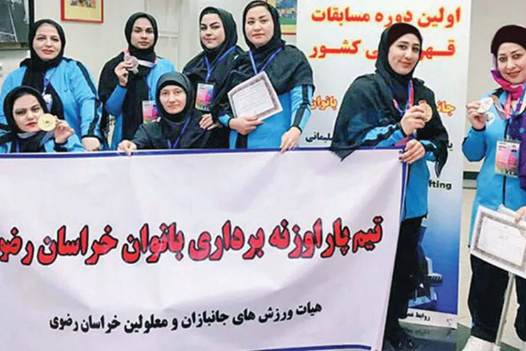 بانوان مشهدی در یک‌قدمی تیم ملی پاراوزنه‌برداری