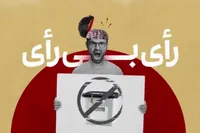 موشن گرافی | رأی بی رأی