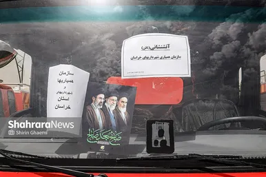 گزارش تصویری | واگذاری ۱۶ دستگاه ماشین‌آلات خدماتی شهری به شهرداری‌های خراسان رضوی
