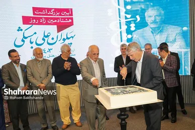 مراسم گرامیداشت پهلوان 