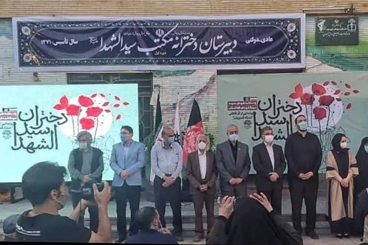 مدرسه‌ای در گلشهر به نام شهدای مکتب سیدالشهدا تغییر نام داد